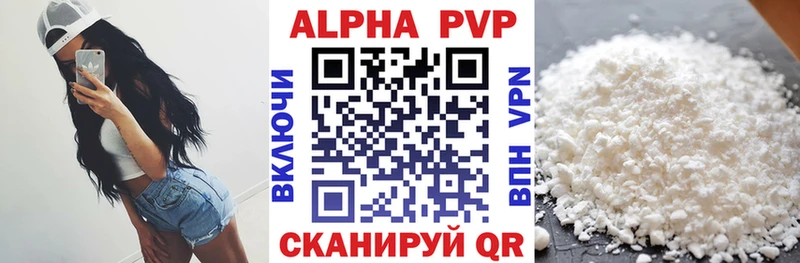 купить наркотик Няндома площадка наркотические препараты A-PVP Соль mega рабочий сайт