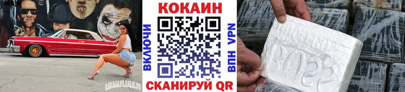 продажа наркотиков  Няндома  Кокаин 97% 