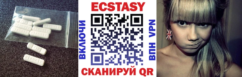 Экстази таблы  дарнет шоп  Няндома 