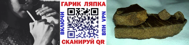 Гашиш Ice-O-Lator Няндома