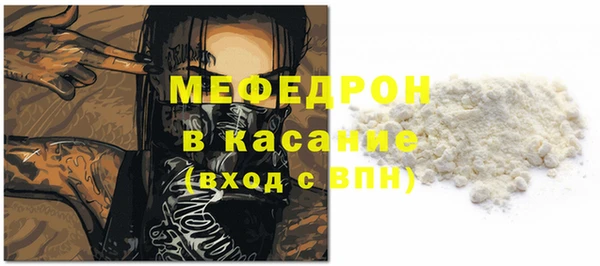 стафф Аркадак