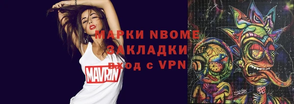 стафф Аркадак