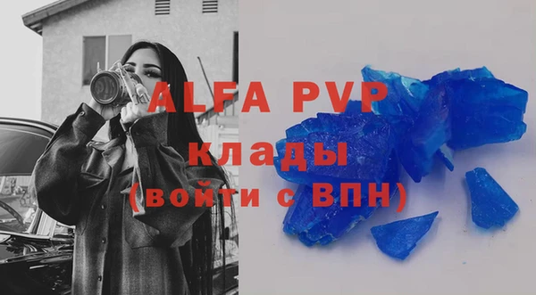 прущий лед Арсеньев