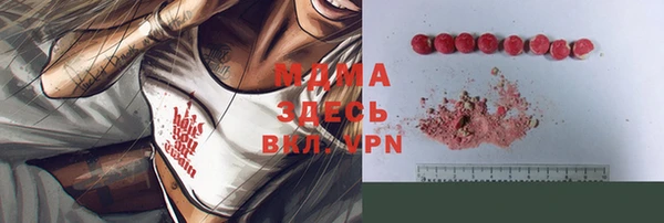 стафф Аркадак