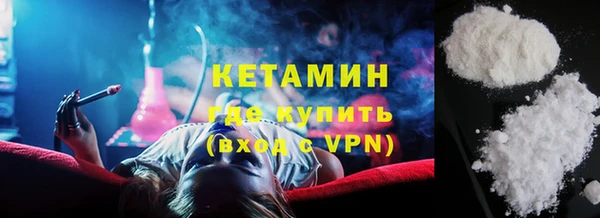 твердый Армянск