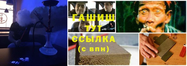 стафф Аркадак
