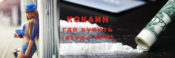 твердый Армянск