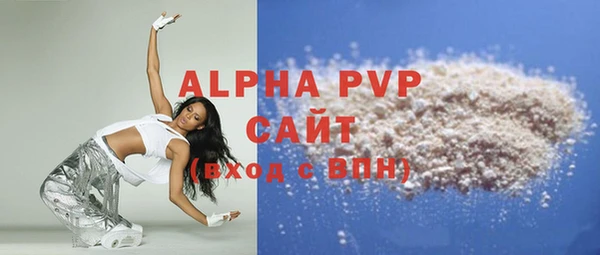 твердый Армянск