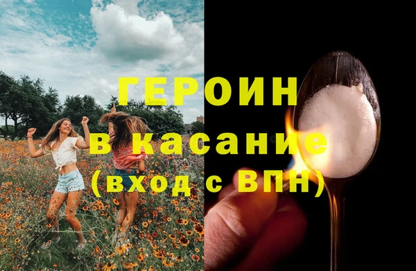 твердый Армянск
