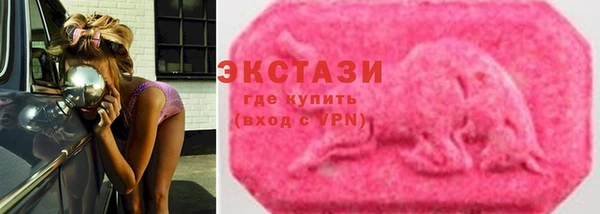 твердый Армянск