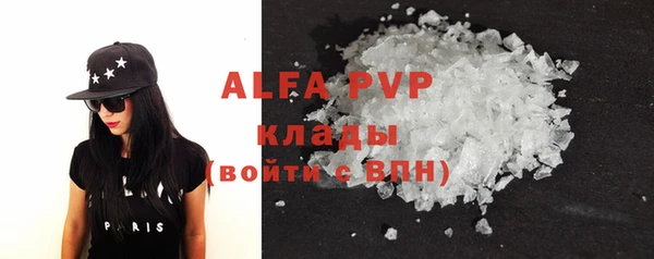 стафф Аркадак