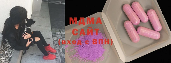 стафф Аркадак