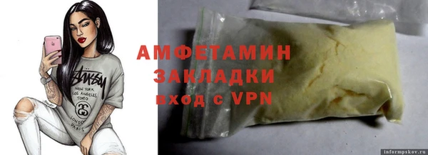 стафф Аркадак