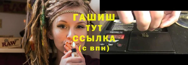 прущий лед Арсеньев