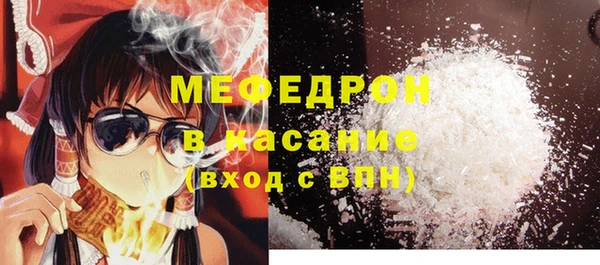 твердый Армянск