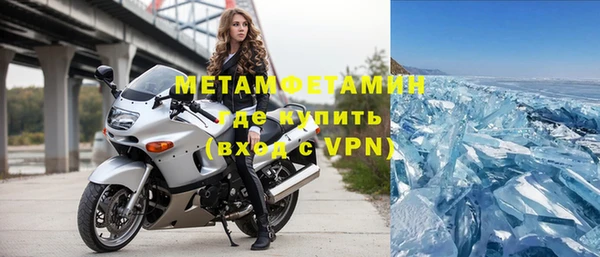 прущий лед Арсеньев