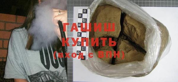 твердый Армянск