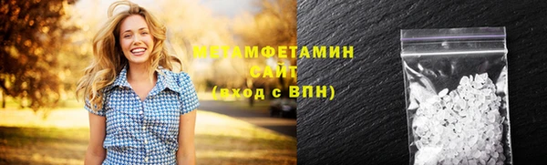 прущий лед Арсеньев