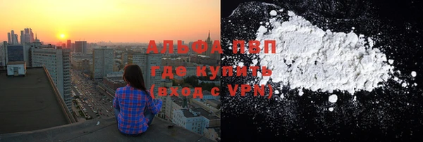 прущий лед Арсеньев