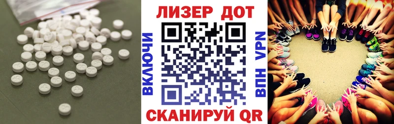 Лсд 25 экстази кислота  Няндома 