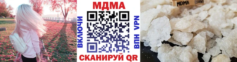 MDMA кристаллы  блэк спрут ссылка  Няндома 