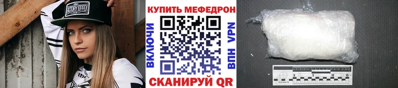 купить   Няндома  МЕФ VHQ 