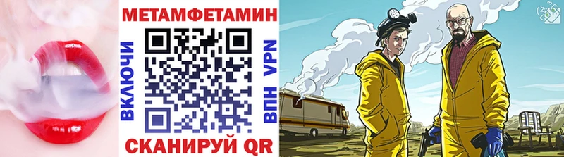 mega ONION  где купить наркоту  площадка состав  Первитин пудра  Няндома 