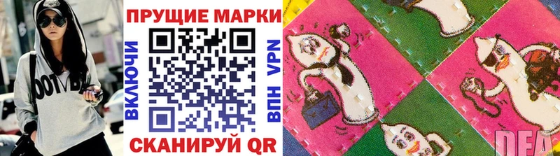 Марки N-bome 1,5мг  сколько стоит  Няндома 