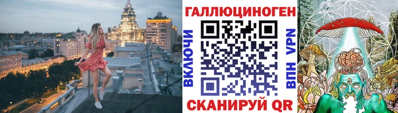 ссылка на мегу ТОР  Няндома  Галлюциногенные грибы мухоморы  купить  